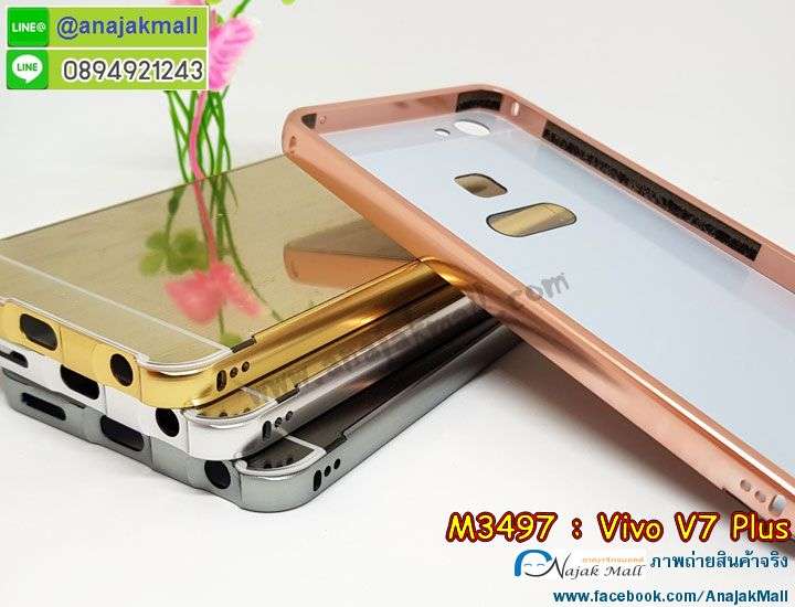 เคสสกรีน vivo v7 plus,วี 7 พลัส เคสวันพีช,รับสกรีนเคสวีโว v7 plus,เคสประดับ vivo v7 plus,เคสหนัง vivo v7 plus,เคสฝาพับ vivo v7 plus,ยางกันกระแทก v7+,เครสสกรีนการ์ตูน vivo v7 plus,กรอบยางกันกระแทก vivo v7 plus,เคสหนังลายการ์ตูนวีโว v7 plus,เคสพิมพ์ลาย vivo v7 plus,เคสไดอารี่วีโว v7 plus,เคสหนังวีโว v7 plus,พิมเครชลายการ์ตูน วี 7 พลัส,เคสยางตัวการ์ตูน vivo v7 plus,รับสกรีนเคส vivo v7 plus,กรอบยางกันกระแทก vivo v7 plus,วี 7 พลัส เคสวันพีช,เคสหนังประดับ vivo v7 plus,เคสฝาพับประดับ vivo v7 plus,ฝาหลังลายหิน vivo v7 plus,เคสลายหินอ่อน vivo v7 plus,หนัง vivo v7 plus ไดอารี่,เคสตกแต่งเพชร vivo v7 plus,เคสฝาพับประดับเพชร vivo v7 plus,เคสอลูมิเนียมวีโว v7 plus,สกรีนเคสคู่ vivo v7 plus,vivo v7 plus ฝาหลังกันกระแทก,สรีนเคสฝาพับวีโว v7 plus,เคสทูโทนวีโว v7 plus,เคสสกรีนดาราเกาหลี vivo v7 plus,แหวนคริสตัลติดเคส v7+,เคสแข็งพิมพ์ลาย vivo v7 plus,กรอบ vivo v7 plus หลังกระจกเงา,เคสแข็งลายการ์ตูน vivo v7 plus,เคสหนังเปิดปิด vivo v7 plus,v7+ กรอบกันกระแทก,พิมพ์วันพีช v7+,กรอบเงากระจก v7+,ยางขอบเพชรติดแหวนคริสตัล วี 7 พลัส,พิมพ์โดเรม่อน vivo v7 plus,พิมพ์มินเนี่ยน vivo v7 plus,กรอบนิ่มติดแหวน vivo v7 plus,เคสประกบหน้าหลัง vivo v7 plus,เคสตัวการ์ตูน vivo v7 plus,เคสไดอารี่ vivo v7 plus ใส่บัตร,กรอบนิ่มยางกันกระแทก v7+,วี 7 พลัส เคสเงากระจก,เคสขอบอลูมิเนียม vivo v7 plus,เคสโชว์เบอร์ vivo v7 plus,สกรีนเคสโดเรม่อน vivo v7 plus,กรอบนิ่มลายวันพีช vivo v7 plus,เคสแข็งหนัง vivo v7 plus,ยางใส vivo v7 plus,เคสแข็งใส vivo v7 plus,สกรีนวันพีช vivo v7 plus,เคทสกรีนทีมฟุตบอล vivo v7 plus,สกรีนเคสนิ่มลายหิน v7+,กระเป๋าสะพาย vivo v7 plus คริสตัล,เคสแต่งคริสตัล vivo v7 plus ฟรุ๊งฟริ๊ง,เคสยางนิ่มพิมพ์ลายวีโว v7 plus,กรอบฝาพับวี 7 พลัส ไดอารี่,วี 7 พลัส หนังฝาพับใส่บัตร,เคสแข็งบุหนัง vivo v7 plus,มิเนียม vivo v7 plus กระจกเงา,กรอบยางติดแหวนคริสตัล vivo v7 plus,เคสกรอบอลูมิเนียมลายการ์ตูน vivo v7 plus,เกราะ vivo v7 plus กันกระแทก,ซิลิโคน vivo v7 plus การ์ตูน,กรอบนิ่ม vivo v7 plus,เคสลายทีมฟุตบอลวีโว v7 plus,เคสประกบ vivo v7 plus,ฝาหลังกันกระแทก vivo v7 plus,เคสปิดหน้า vivo v7 plus,โชว์หน้าจอ vivo v7 plus,หนังลายวันพีช v7+,v7+ ฝาพับสกรีนลูฟี่,เคสฝาพับ vivo v7 plus โชว์เบอร์,เคสเพชร vivo v7 plus คริสตัล,กรอบแต่งคริสตัล vivo v7 plus,เคสยางนิ่มลายการ์ตูน v7+,หนังโชว์เบอร์ลายการ์ตูน v7+,กรอบหนังโชว์หน้าจอ v7+,เคสสกรีนทีมฟุตบอล vivo v7 plus,กรอบยางลายการ์ตูน v7+,เคสพลาสติกสกรีนการ์ตูน vivo v7 plus,รับสกรีนเคสภาพคู่ vivo v7 plus,เคส vivo v7 plus กันกระแทก,สั่งสกรีนเคสยางใสนิ่ม v7+,เคสโดเรม่อน vivo v7 plus,อลูมิเนียมเงากระจก vivo v7 plus,ฝาพับ vivo v7 plus คริสตัล,พร้อมส่งเคสมินเนี่ยน,เคสแข็งแต่งเพชร vivo v7 plus,กรอบยาง vivo v7 plus เงากระจก,กรอบอลูมิเนียม vivo v7 plus,ซองหนัง vivo v7 plus,เคสโชว์เบอร์ลายการ์ตูน vivo v7 plus,เคสประเป๋าสะพาย vivo v7 plus,เคชลายการ์ตูน vivo v7 plus,เคสมีสายสะพาย vivo v7 plus,เคสหนังกระเป๋า vivo v7 plus,เคสลายสกรีนลูฟี่ vivo v7 plus,เคสลายวินเทจ v7+,v7+ สกรีนลายวินเทจ,หนังฝาพับ วี 7 พลัส ไดอารี่